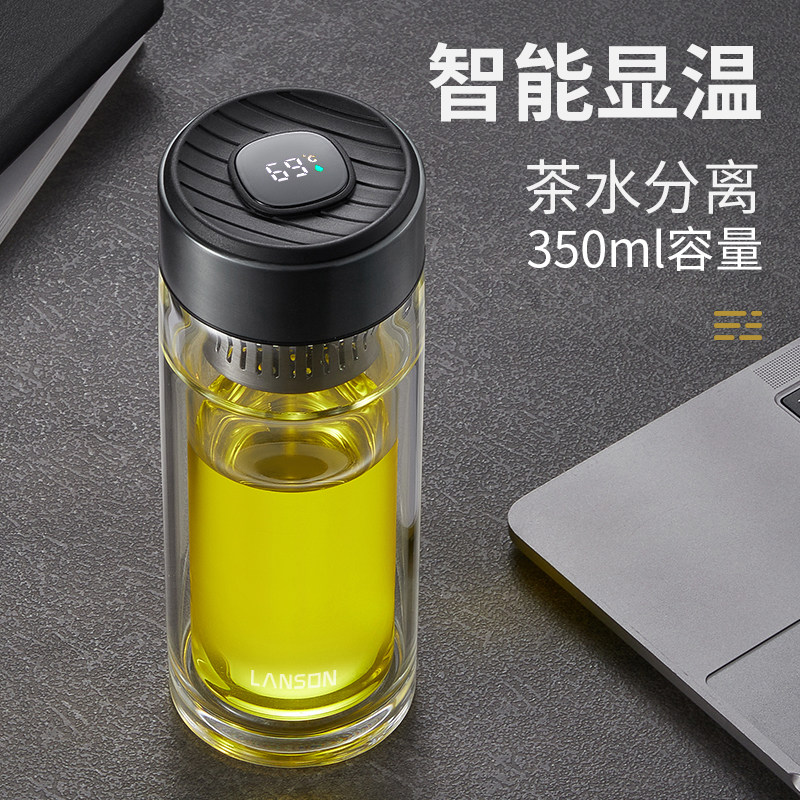 双层玻璃杯男士大容量茶水分离泡茶杯子定制logo水杯个Z人专用办