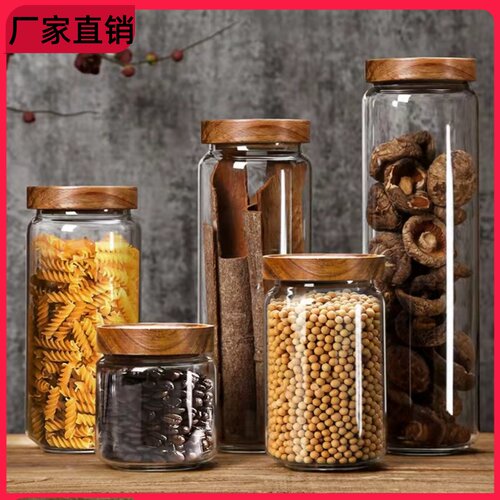 高硼硅玻璃储物罐厨房p食品杂粮咖啡豆茶叶密封罐透明储藏收纳罐