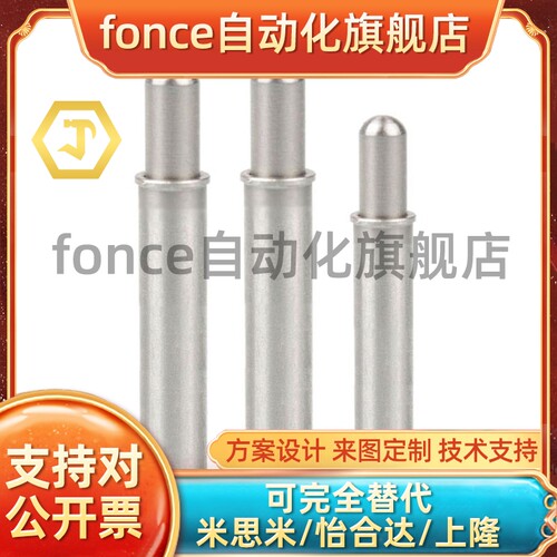 小径弹簧柱MPJH/MPJL1.5/2v/3/4/5-1.5/3/6/9/8球面型塞定位销柱
