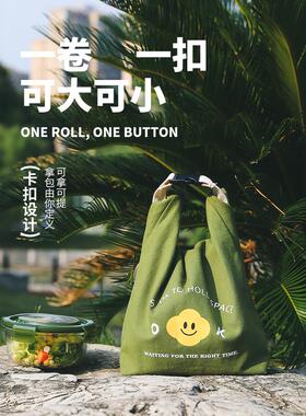日系简约保温饭盒袋上班手提帆布大容量便当包通勤高颜值时尚餐包