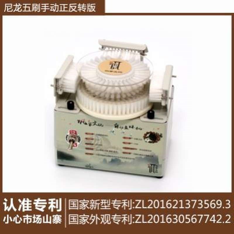 窝珠器串核桃手持式组合刷盘懒人浆文玩抛光机全自动包浆迷你