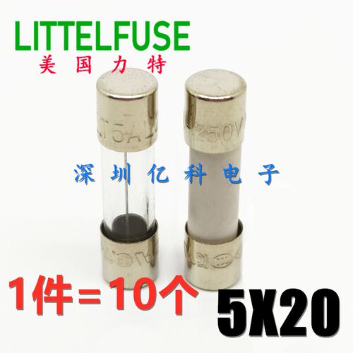 进口5*20陶瓷保险丝T4A 5A 1.25A8A T10AH250V电源板打印机保险管
