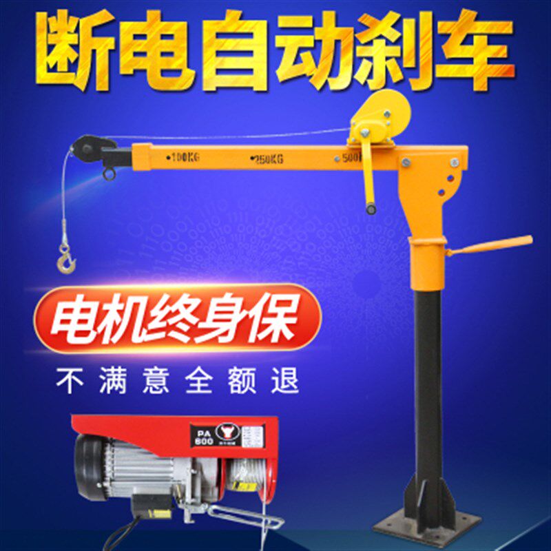 12v车载吊机1吨24v车用小型随车吊机家用提升220v电动葫芦起重机