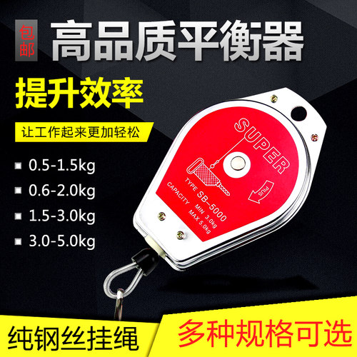 电动螺丝刀拉力平衡器电批弹簧挂钩吊钩 风批伸缩器0.5-1.5-3-5kg