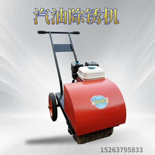 氧化钢板清锈机  手推式汽油铁钢板除锈机 型材彩钢瓦翻新机