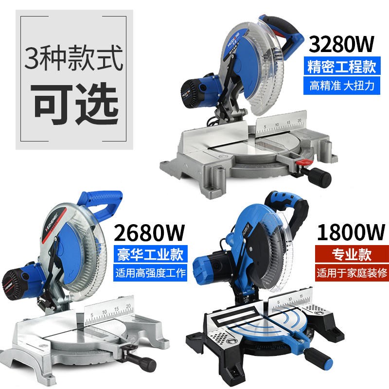 锯铝机多功能倒角机铝合金精度斜切锯配件10寸精密锯45度切割机