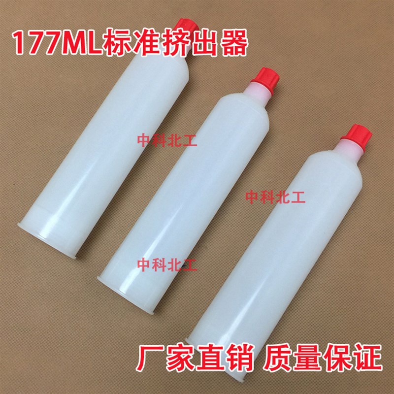 密封胶气动压胶枪ISO标准挤出器 气动标准挤出器 177ml标准挤出筒