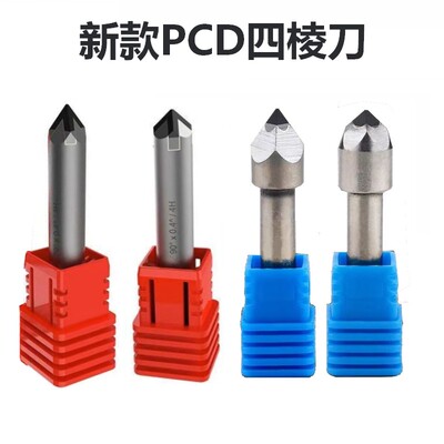 金刚石材刻字线雕PCD四棱刀数控雕刻刀墓碑功德碑刻字耐用不崩