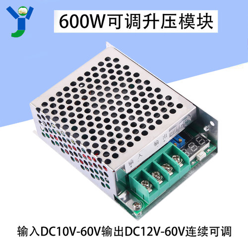 600W升压模块恒流恒压升压充电电源板DC10-60V转12-60V可调带屏显