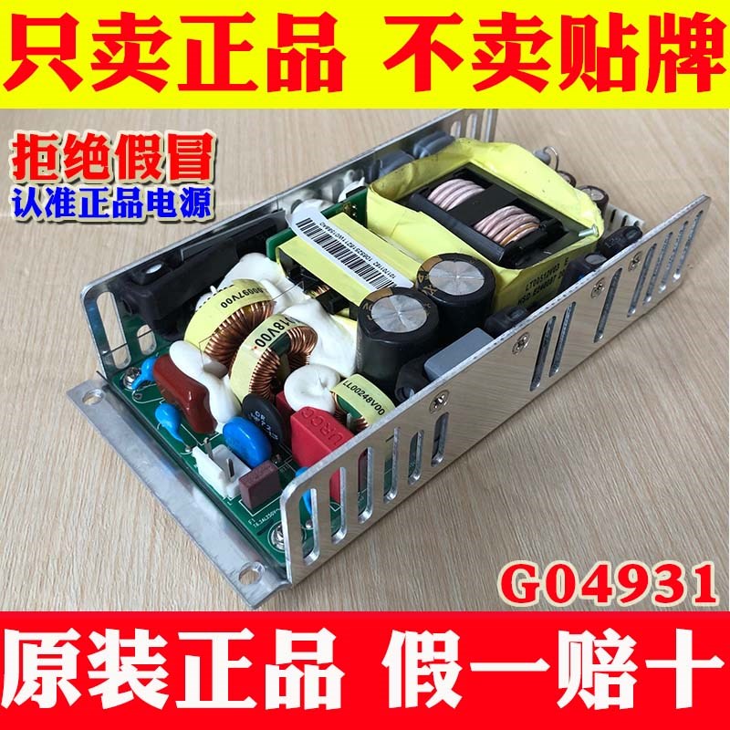 原装海康16路监控电源G04931海康威视内置交换机电源52V4.8A