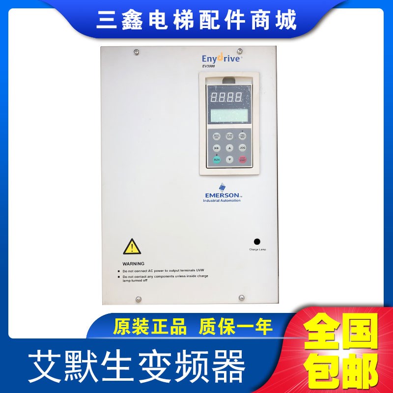 艾默生变频器TD3000-4T0220G/4T0185G TD3300 EV3000 18.5KW 22KW