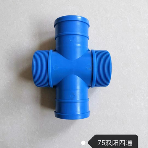 农用滴灌多功能三通四通2寸3寸开关球阀微喷灌溉水带配件水带接头