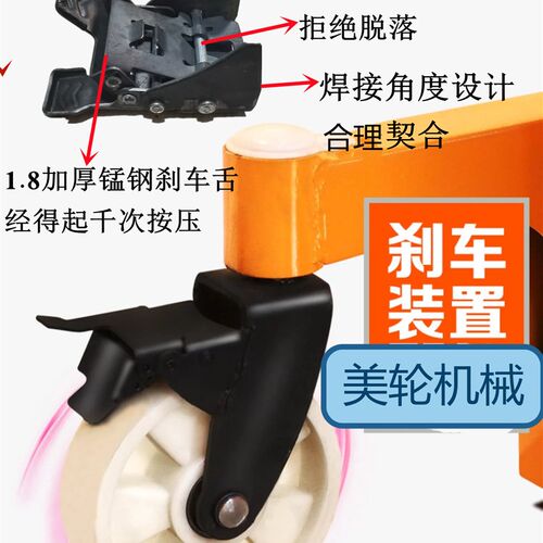 液压堆高车升高车刹车片刹车装置刹车头