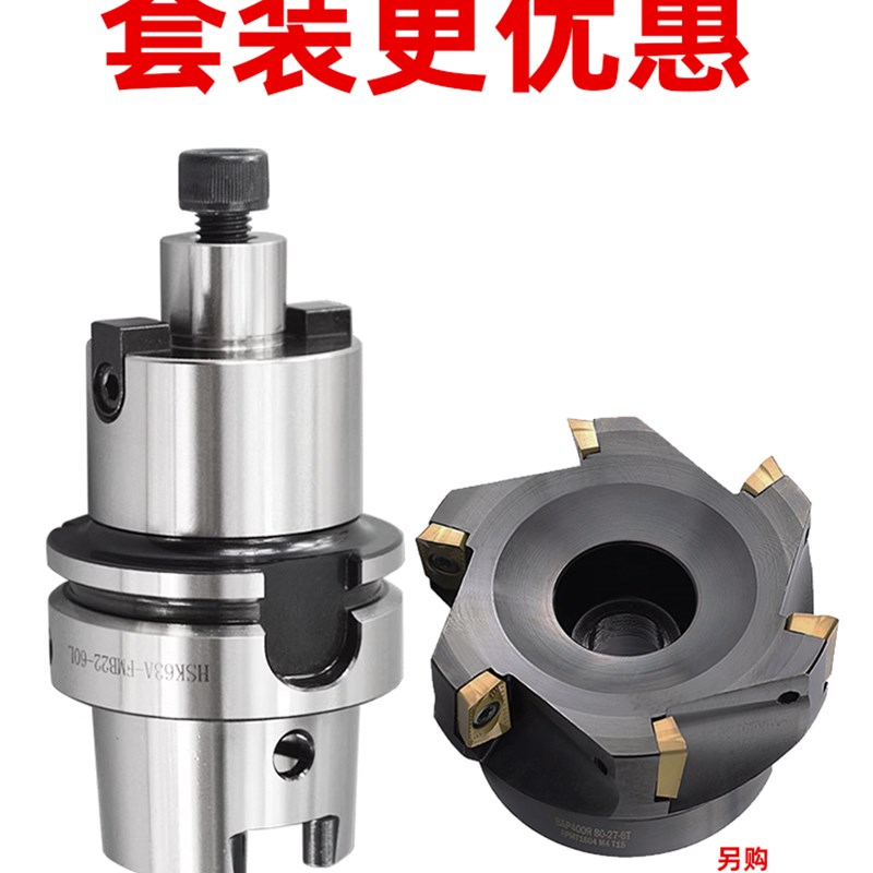数控刀柄HSK63A-FMB16/22/27/32高精度面铣刀柄150长加工中心刀柄