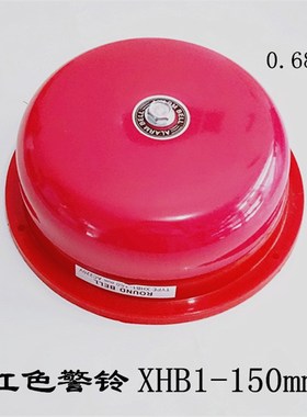 红色警铃 XHB1-150mm 交流AC220V 12 24 36 48 110 127 220 380