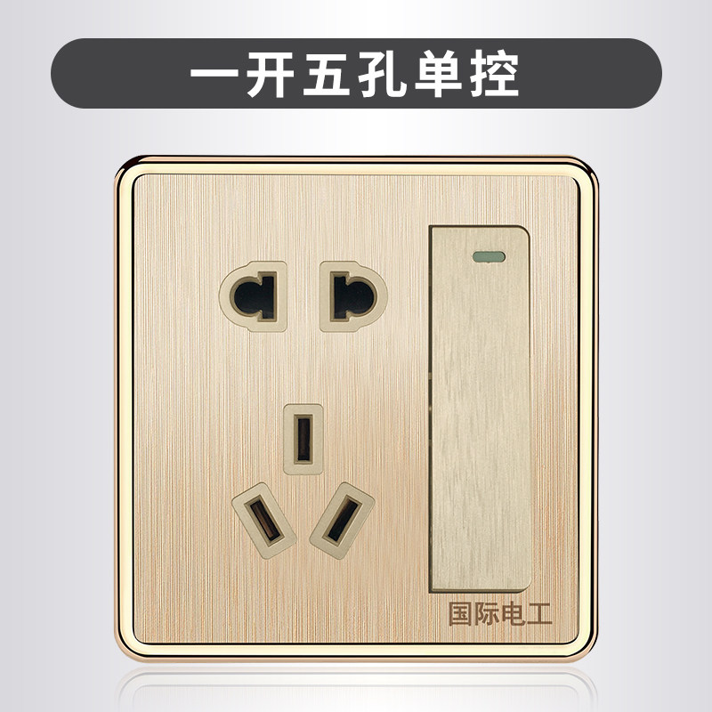 墙壁开关插座面板套餐家用带单控一开二三86型五孔电源插座香槟金