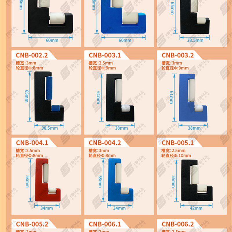 机床防护罩直角导向滑轮 滑块8字 工字橡胶缓冲垫盖板胶条密封条