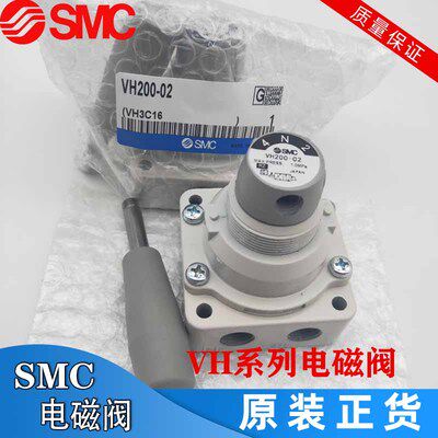 全新正品日本SMC手动阀VH200 201 202 210 211 212-02-N02-F02-R