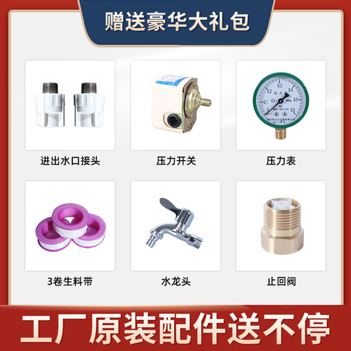 碳钢无塔供水器家用全自动压力罐水塔自来水增压水泵水塔水箱加厚