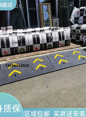 台阶垫斜坡垫橡胶实心加厚汽车上坡爬坡垫坡道防滑脚踏门槛条斜坡