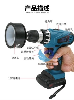 G18 手持式18V充电拧盖机锁盖机 电动瓶盖锁口机旋盖拧紧机10-100