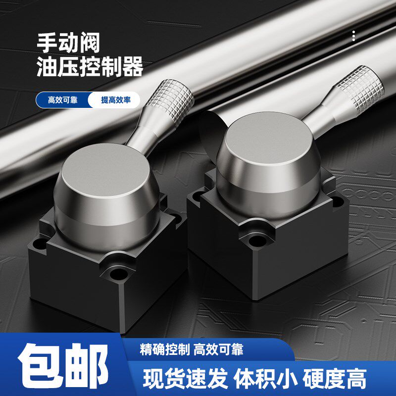 气动手转阀HV-02气缸手板换向阀开关手动阀迷你型油压装置控制器