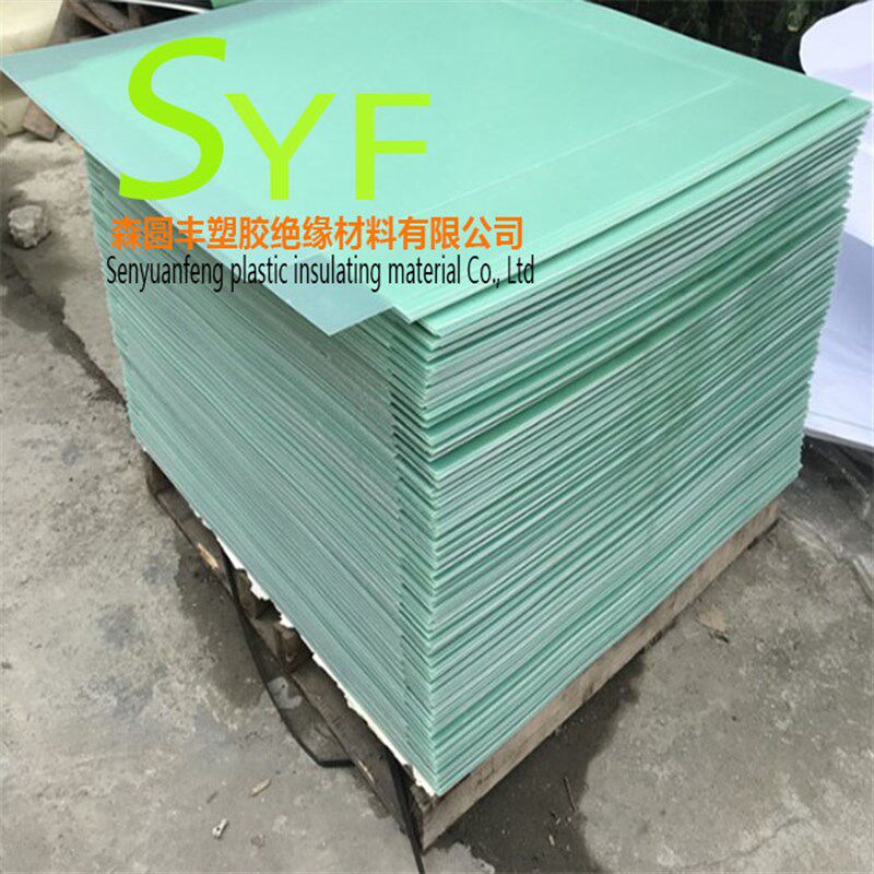 环氧树脂板耐高温玻纤板纤维板环氧板塑料板板尼龙加工板透明塑料