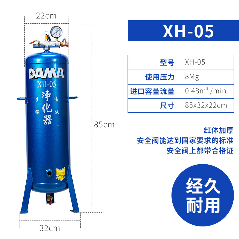 达马油水过滤器气泵除水器空压机专用净水器油水分离器净化器