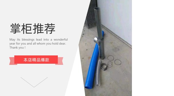 中小型自动饲料机粉碎机一体机可调节自吸改环保无尘吸管管配件