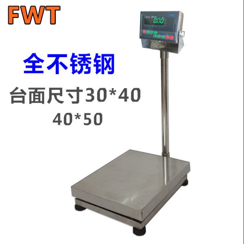 防腐电子秤落地秤不锈钢电子称海鲜水产秤食品电子磅秤100kg150kg