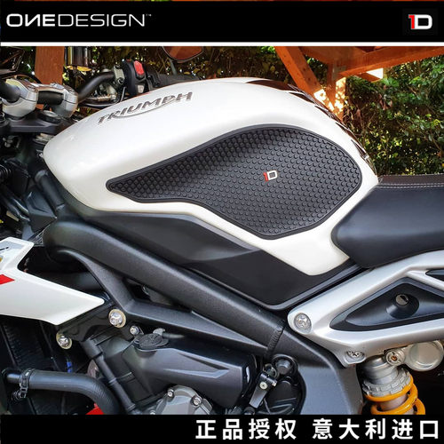 ONEDESIGN 1D 青蛙王子 适用于凯旋765 STREET TRIPLE 油箱防滑贴