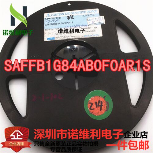 SAFFB1G84AB0F0AR1S 原装正品滤波 集成IC电子元器件