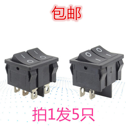 KCD5双联翘板船型开关 4脚2档 6脚2档 两个开关并联船形电源开关