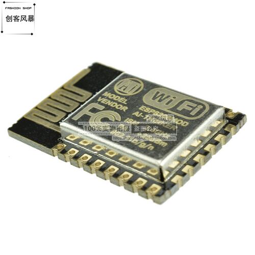 ESP-12E ESP8266串口WIFI 无线控制模块 WIF模块 业界里程碑 通信