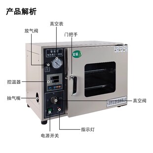 旌斐科技电热恒温真空干燥箱实验室DZF-6020A工业真空烤箱烘干箱