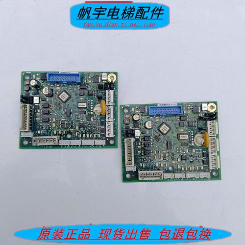奥的斯电梯轿顶CSPB通讯板DAA610EL1/DAA26800EL1/DBA26800CA1