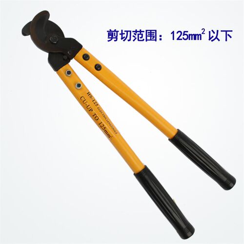 华胜HS-125电缆剪线缆剪 铜线剪刀手动电线钳铜线剪刀 断线钳剪