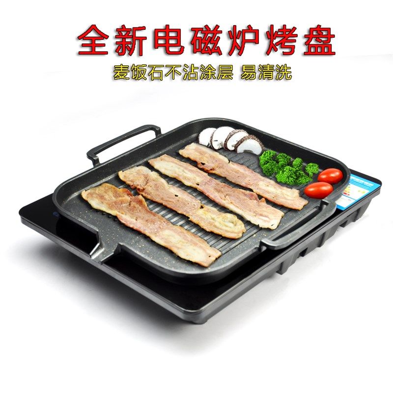 电烤炉不粘锅家用电磁炉烤盘烤肉锅韩式铁板烧电烤盘烧烤炉烧烤盘