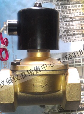 余姚电磁阀2W-500-50 纯铜水阀 常闭式AC220V
