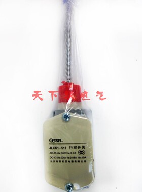 奇胜行程开关JLXK1-511 万向型防护式自动复位带弹簧限位开关