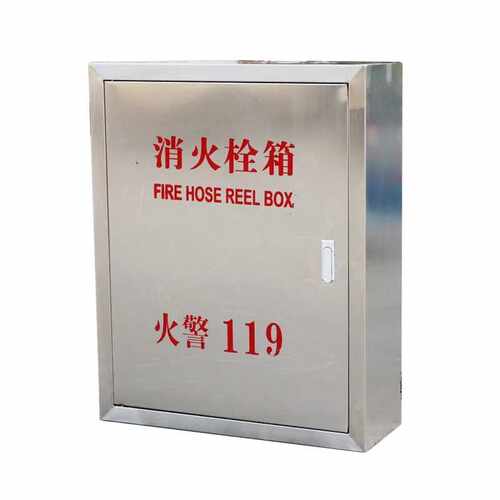 不锈钢消火栓箱304消防柜消防栓箱门灭火箱卷盘水带箱消防栓箱子