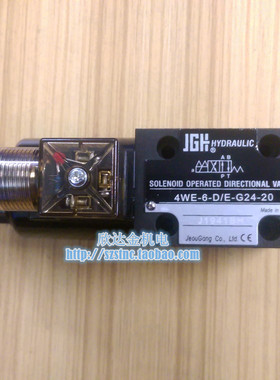 4WE-6-DE-G24-20电磁阀JGH HYDRAULIC电磁换向阀JEOUGANG久冈原装
