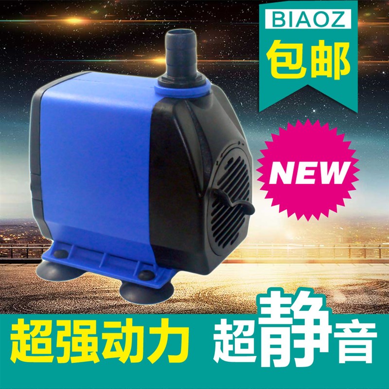 家用微型水族泵 小潜水泵迷你鱼缸抽水过滤泵 60W水泵扬程3米