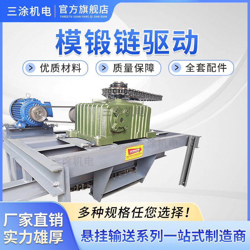 重型100型模锻链条 160驱动母链 工业流水线传动履带涂装喷塑喷漆