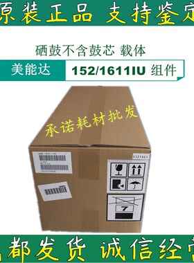 原装震旦 AD166 168 216 226 218 228 硒鼓 套鼓 IU组件 显影仓