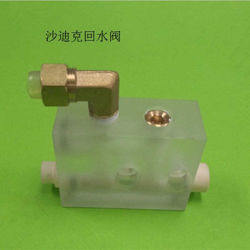 沙迪克出水柱AQ325出水柱回水阀出线导嘴吸水座慢走丝配件