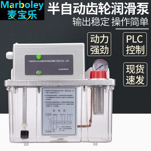 注塑机220v系统控制稀油泵 半自动BE2202-210X 加工中心注油器