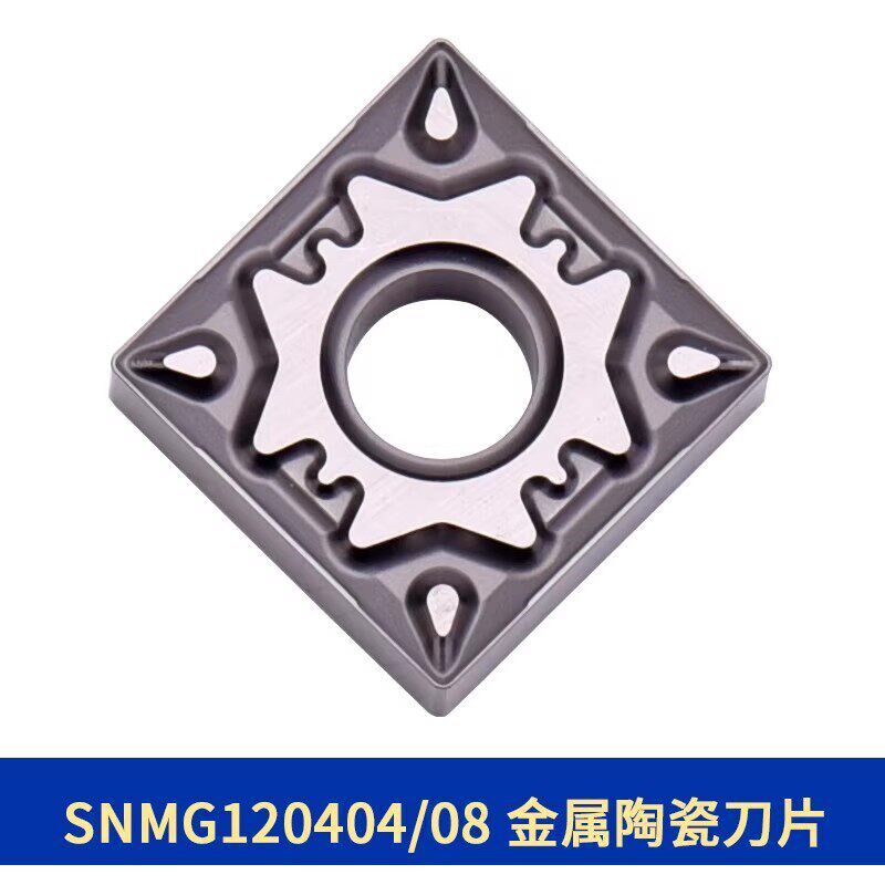 日本京瓷陶瓷数控刀片SNMG120404-HQ/SNMG120408-HQ TN60藤野井