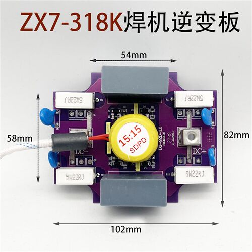ZX7-318K IGBT单管 焊机逆变板 418K焊机 驱动板 焊机维修逆变板