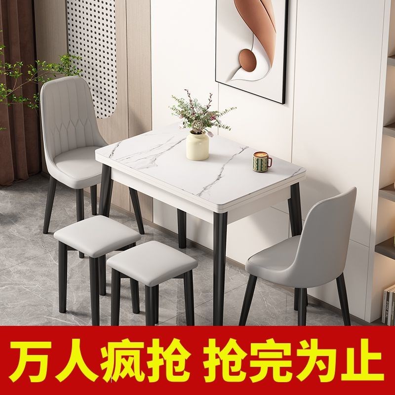 可折叠式伸缩岩板实木餐桌椅组合小户型家用新款吃饭桌子两人客厅